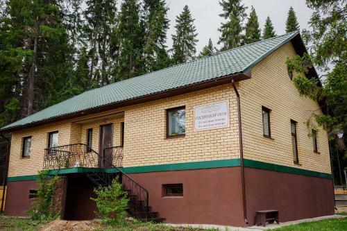 Holiday Park Russkaya Usadba
