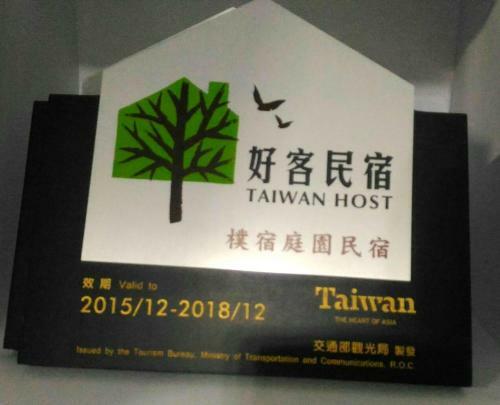 Pu Su Garden Bed And Breakfast