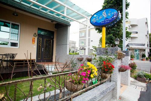 Summer Wave B&B