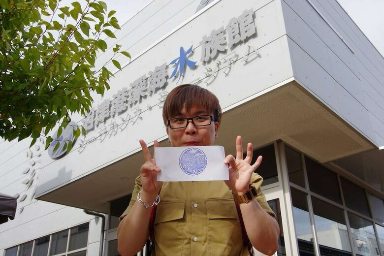 Hotel Minato Oasis Numazu