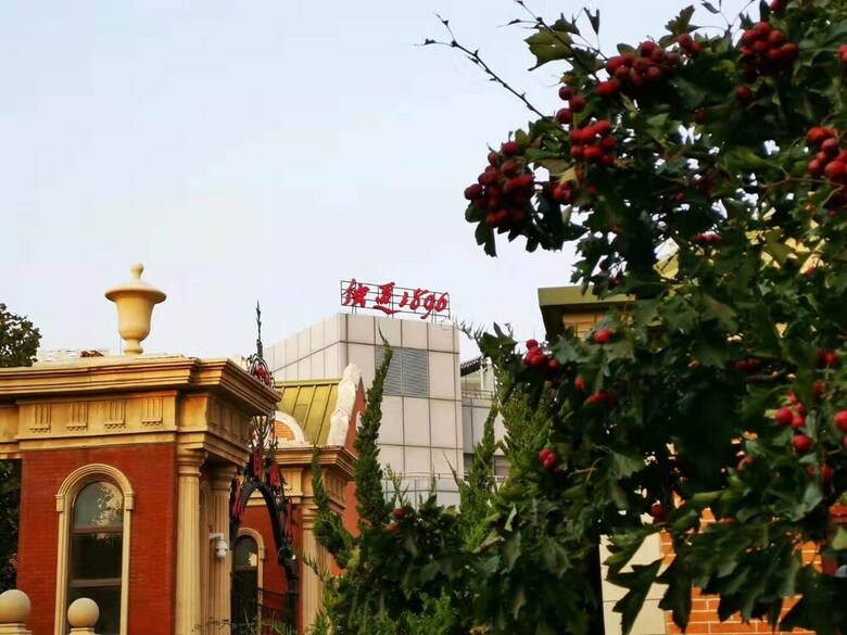 Railway 1896 Garden Hotel