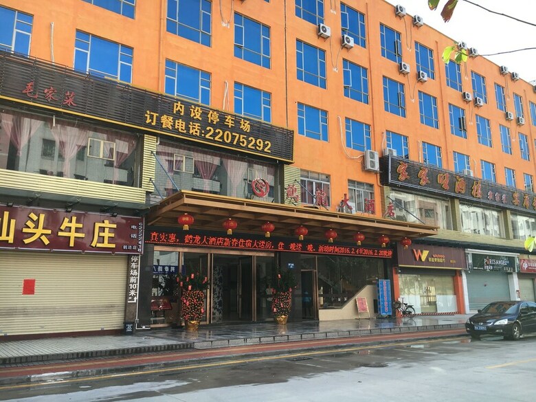 Guangzhou Helong Hotel