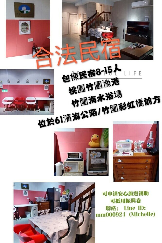 Hotel Taoyuan Airport Rory Harbor Hostel