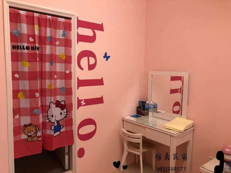 Hotel Xinyi Home