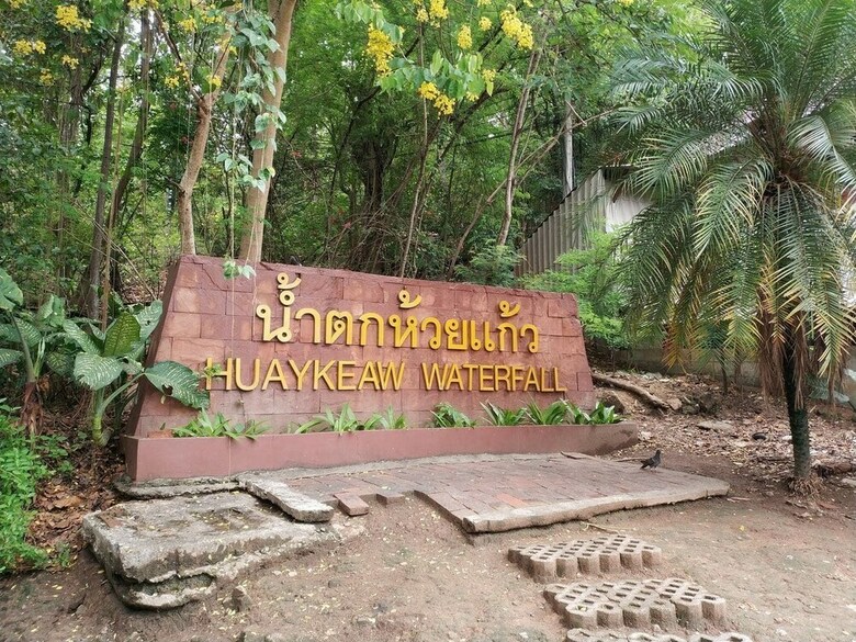 Hotel Puwanon Place