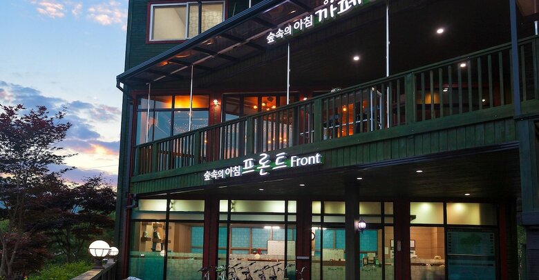 Hotel Forest Of Morning Calm