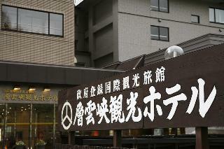 Sounkyo Kanko Hotel