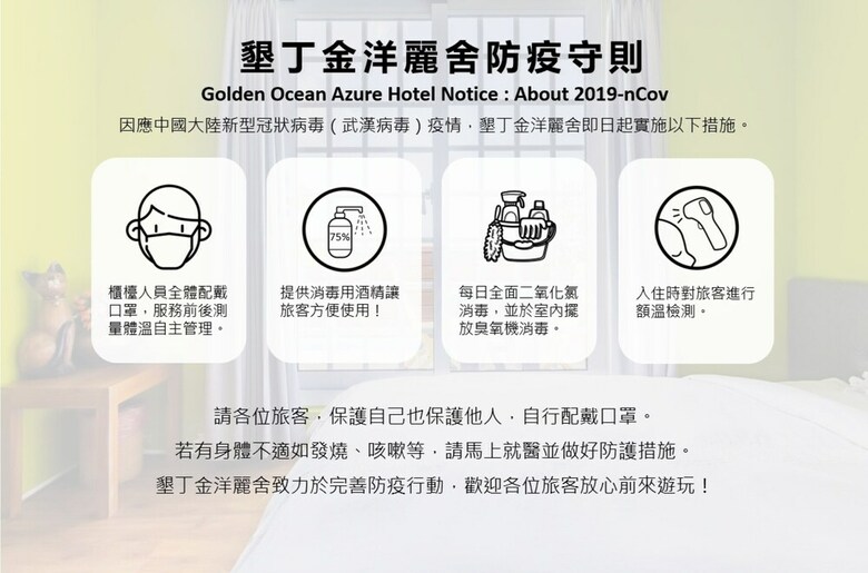 Bed & Breakfast Golden Ocean Azure Hotel