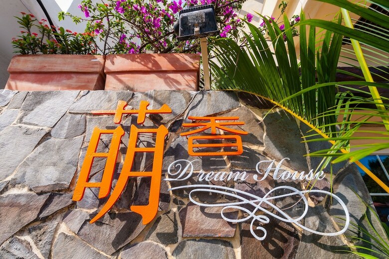 Bed & Breakfast Mong Shan Homestay