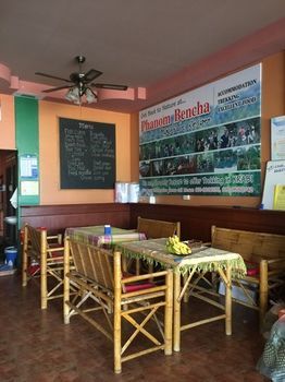 Hostal Krabi Nature View Guesthouse
