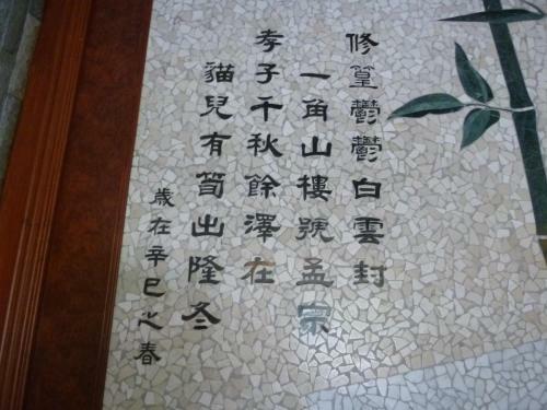 Ginkgo Hotel