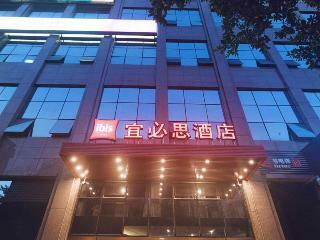 Hotel Ibis Chengdu Sm Square