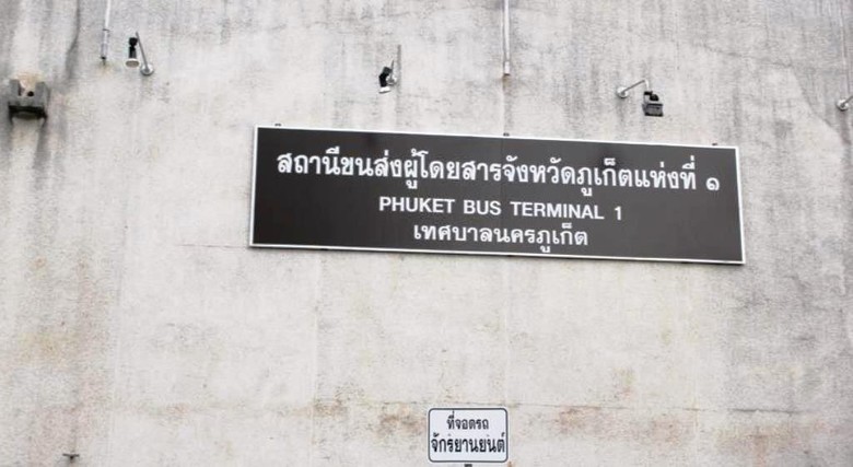 Hostal Lub Sbuy Guest House