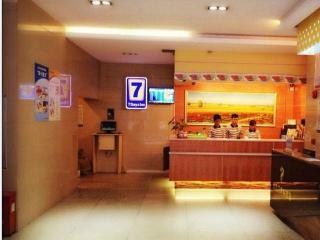 Hotel 7 Days Inn Guomao Business Centre