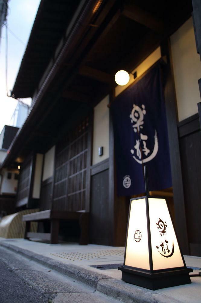 Hotel Luck You Kyoto