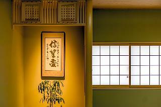 Hotel Wafu Ryokan Uehonmachi