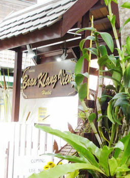 Hotel Baan Klang Vieng