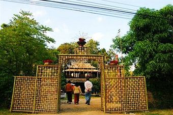 Lodge La Bhu Salah