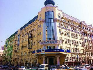 Hotel 7 Days Premium Harbin Center Street Branch