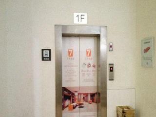 Hotel 7 Days Inn Beijing Xiaotangshan Branch