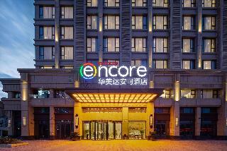 Hotel Ramada Encore Wyndham Wuhan Caidian