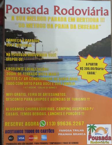 Hotel Pousada Rodovi�ria