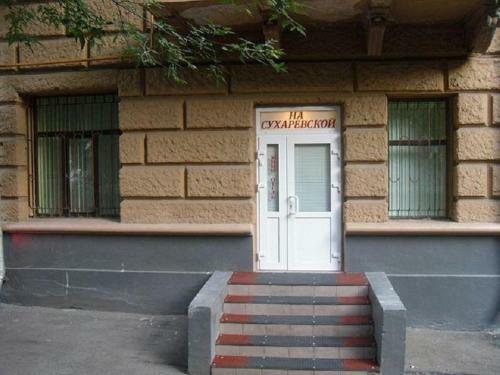 Hostal Mini-hotel At Sukharevskaya