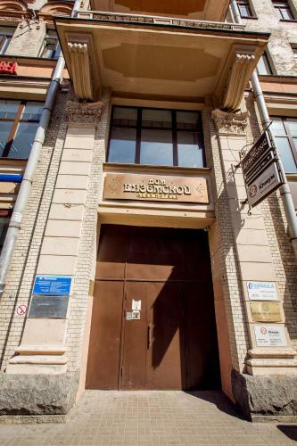 Dom Vyazemskoy Business Hotel