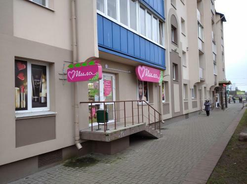 Apartamento ???????? ?????? ? ??????????? ????????