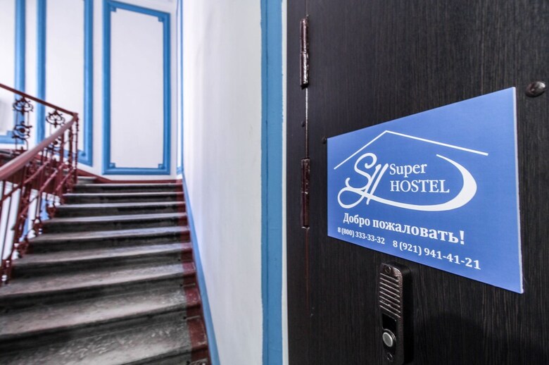 Superhostel On Pushkinskaya 14