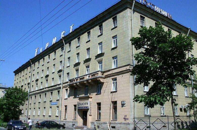 Tourist Hotel