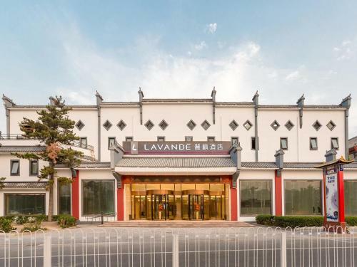 Lavande Hotel Beijing Sihui