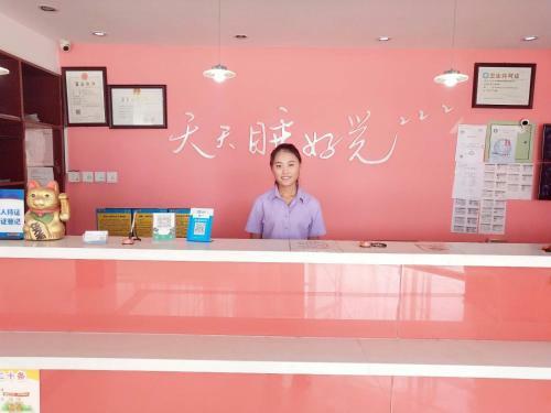 Hotel 7days Inn Beijing Yizhuang Bridge