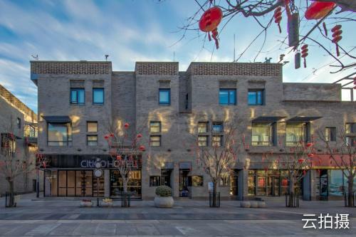 Citigo Hotel Beijing Tian'anmen Square