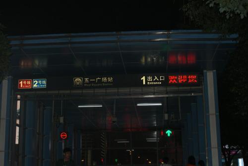 Sunshine City View Apartment