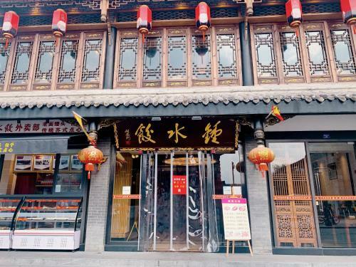 Chengdu Manyuan Hotel