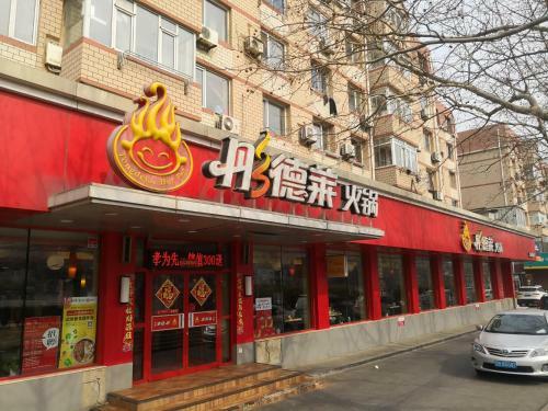 Hotel 7days Premium Dalian Airport