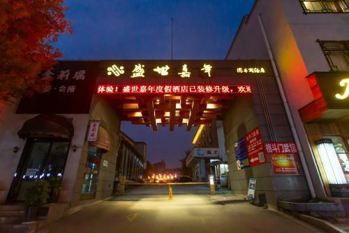 Zhangjiajie Heyday Hotel