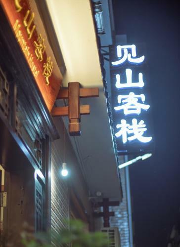 Mountain Hostel