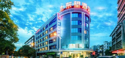 Dongguan Yunhe Dongwang Hotel