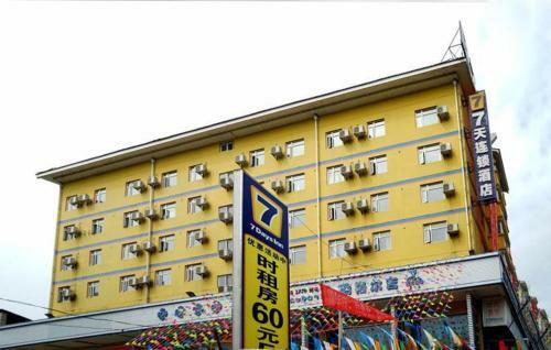 Hotel 7days Inn Guilin Qixing Park Polytechnic University Branch
