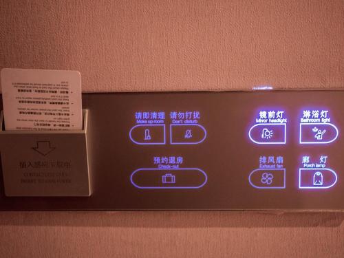 Lavande Hotel (Hefei Railway Station Branch)