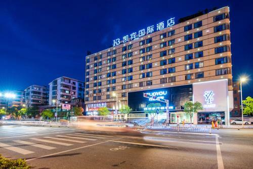 Kaibin International Hotel Jingdezhen