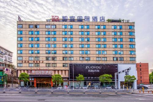 Kaibin International Hotel Jingdezhen