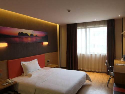 Hotel 7days Premium Haiyan Nuclear City