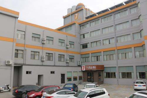 Hotel 7days Premium Haiyan Nuclear City