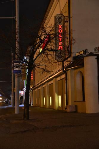 Capital Hotel