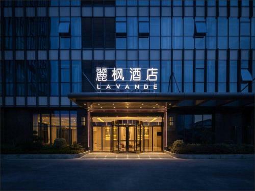Lavande Hotel Nanjing South Railway Station Dinghe Bridge