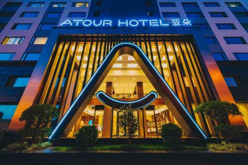 Atour Hotel Longyang Road