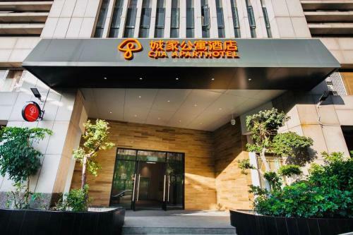 Cheng Jia Aparthotel (Shenzhen Nanshan Science And Technology Park)